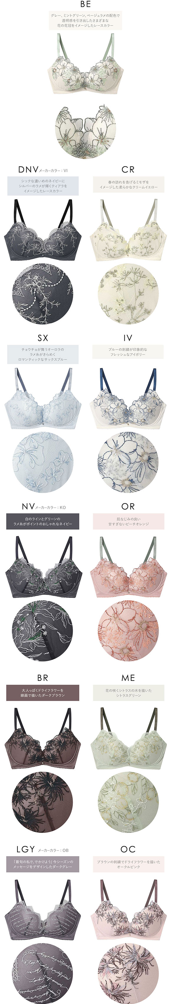 アンフィ ブラジェニック 脇高細見えタイプ ノンワイヤーブラ ブラジャー 脇高 AB BMI353 AMPHI BRAGENIC