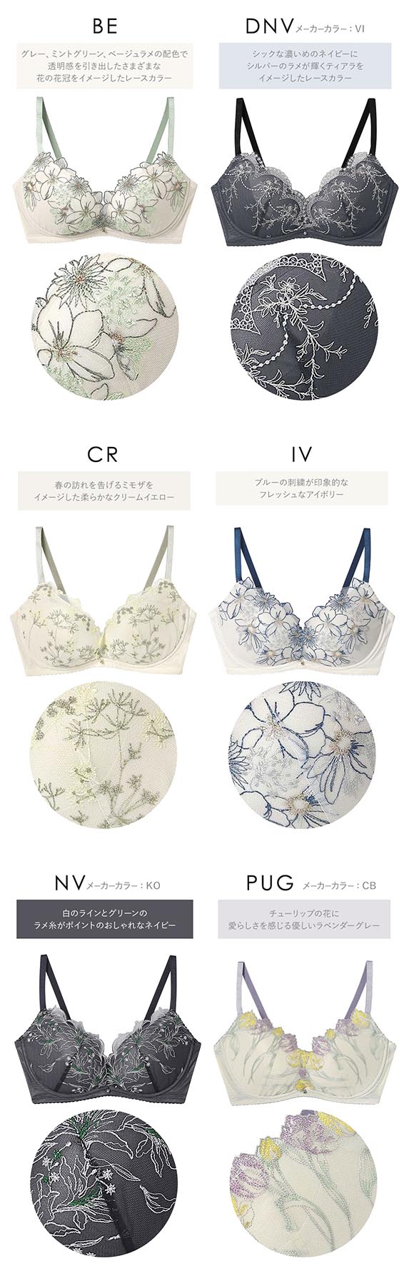 アンフィ ブラジェニック 脇高細見えタイプ ノンワイヤーブラ ブラジャー 脇高 G BMI353 AMPHI BRAGENIC