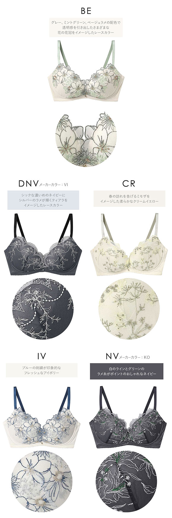 アンフィ ブラジェニック 脇高細見えタイプ ノンワイヤーブラ ブラジャー 脇高 G BMI353 AMPHI BRAGENIC