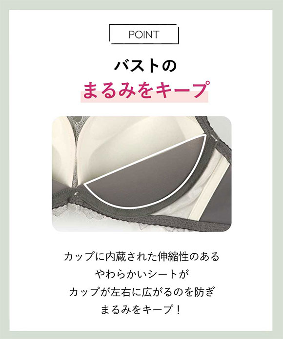 アンフィ ブラジェニック 脇高細見えタイプ ノンワイヤー ブラジャー