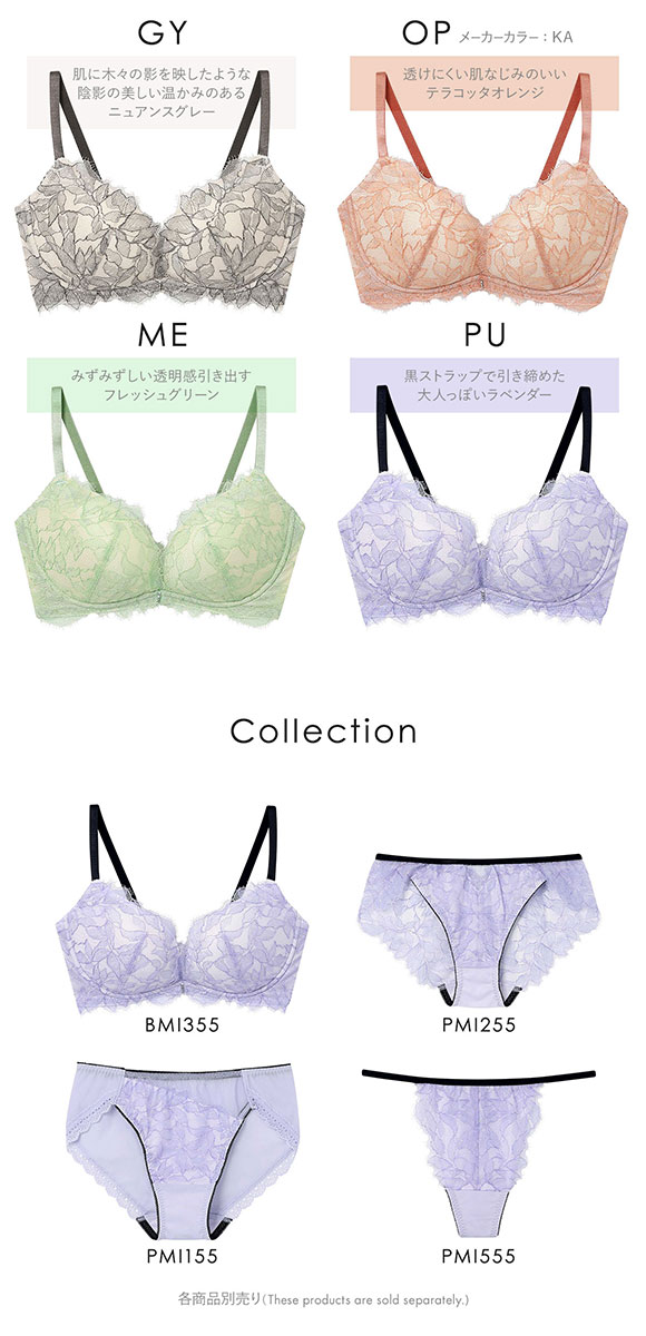 アンフィ ブラジェニック 脇高細見えタイプ ノンワイヤー ブラジャー 脇高 谷間 大きいサイズ ABCDEFG AMPHI BRAGENIC