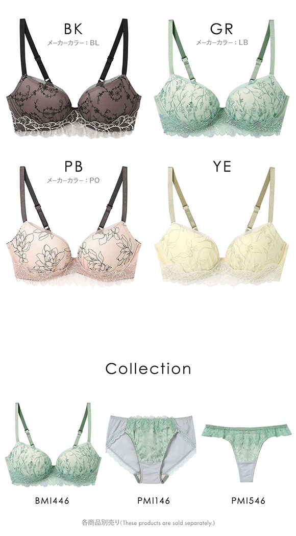 アンフィ AMPHI ブラジェニック BRAGENIC くっきり谷間の盛り胸をメイク ブラジャー ノンワイヤー 盛り胸タイプ 3/4カップ ABCDEF 単品