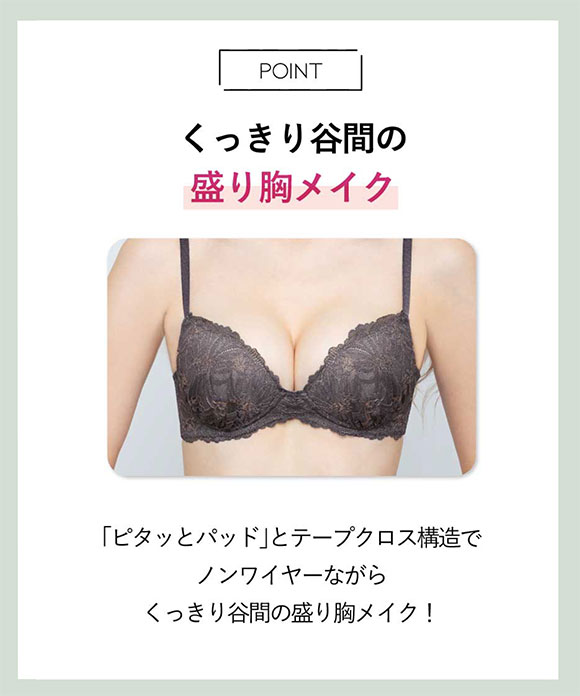 アンフィ ブラジェニック 盛り胸タイプ ブラジャー ノンワイヤー 3/4カップ くっきり谷間 ABCDEF AMPHI BRAGENIC BMI448