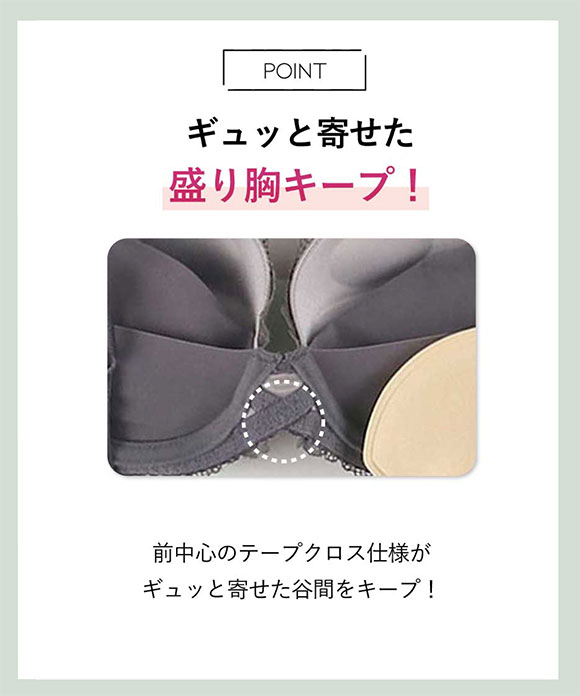 アンフィ ブラジェニック 盛り胸タイプ ブラジャー ノンワイヤー 3/4カップ くっきり谷間 ABCDEF AMPHI BRAGENIC BMI448