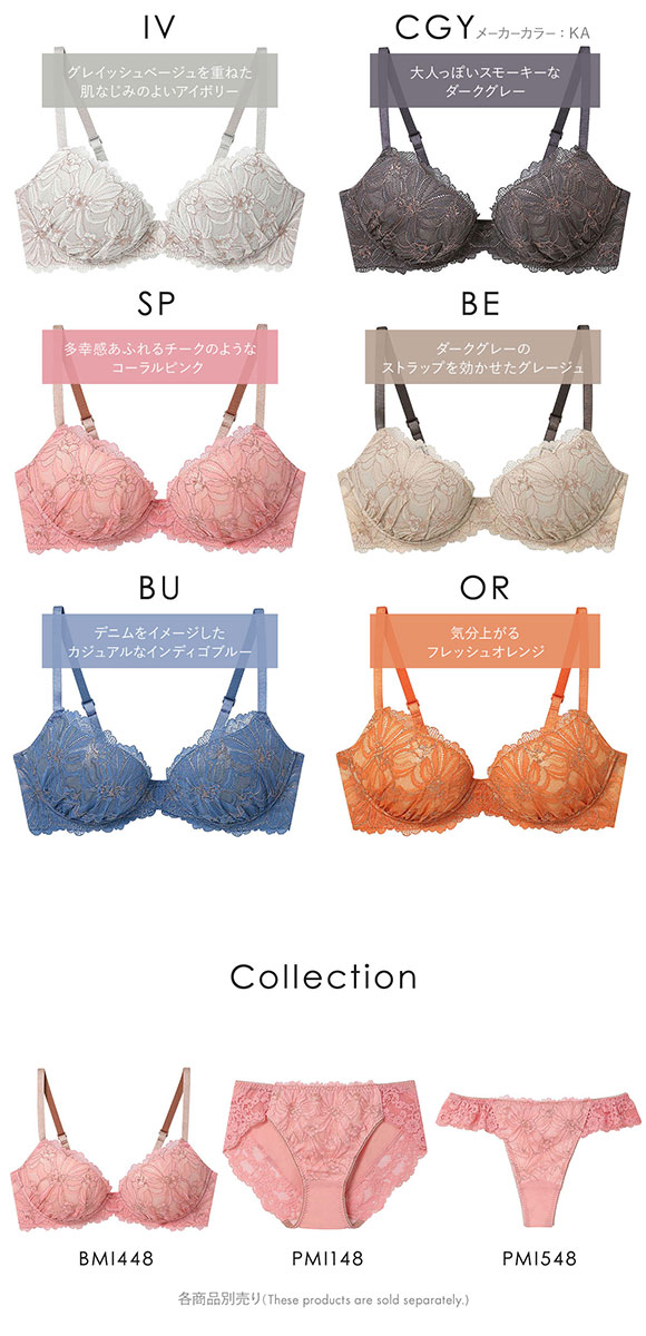 アンフィ ブラジェニック 盛り胸タイプ ブラジャー ノンワイヤー 3/4カップ くっきり谷間 ABCDEF AMPHI BRAGENIC BMI448