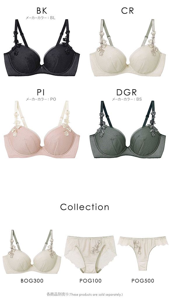アンフィ AMPHI スタイリストフォーユー stylist 4U ブラジャー 3/4カップ ABCD BOG300 サイズ別設計 脇高