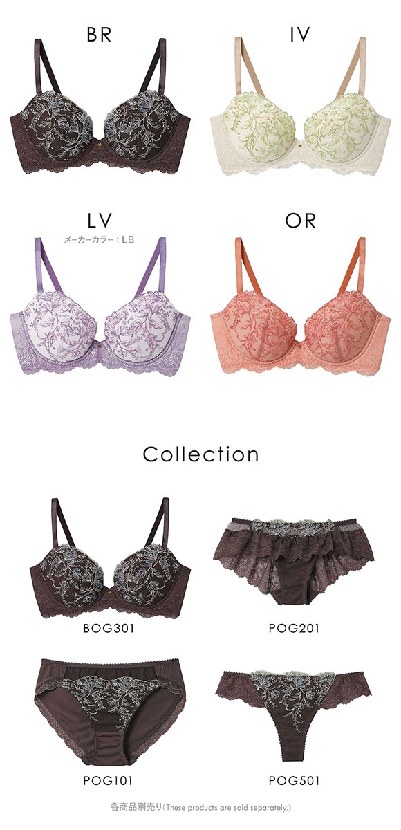 アンフィ スタイリストフォーユー ブラジャー 3/4カップ BOG301 EFG 大きいサイズ AMPHI stylist 4U