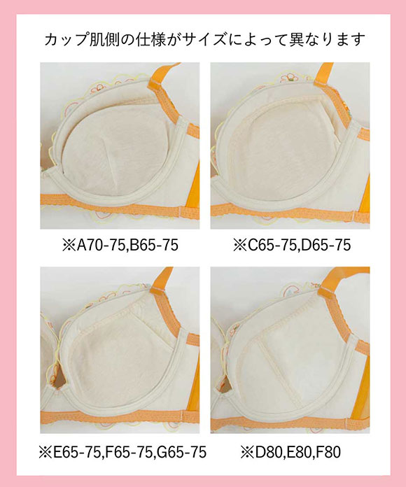 アンフィ スタイリストフォーユー ブラジャー BOG306 ABCD AMPHI stylist 4U