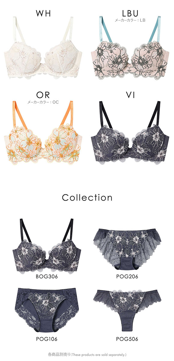 アンフィ スタイリストフォーユー ブラジャー BOG306 EFG 大きいサイズ AMPHI stylist 4U