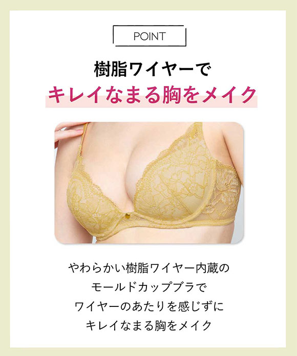 アンフィ ソフトなつけごこち ブラジャー やわらか樹脂ワイヤー 脇高 大きいサイズ BCDEF BOG308 AMPHI