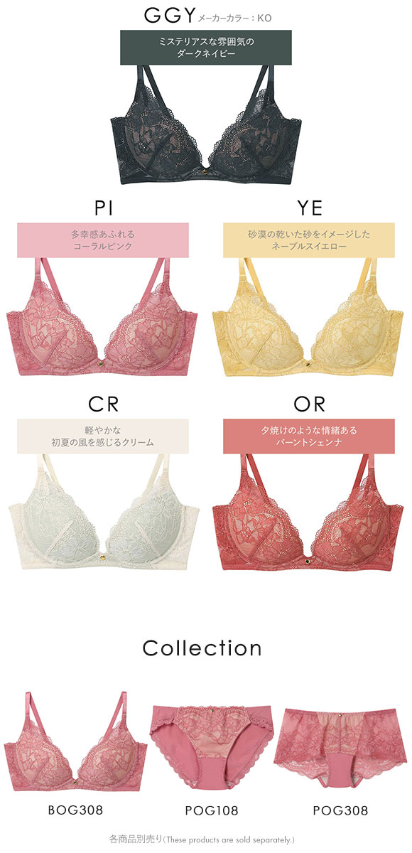 アンフィ ソフトなつけごこち ブラジャー やわらか樹脂ワイヤー 脇高 大きいサイズ BCDEF BOG308 AMPHI