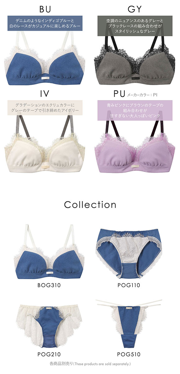 アンフィ スタイリストフォーユー ブラジャー ABCD サイズ別設計 脇高 BOG310 AMPHI stylist 4U CINDERELLA FITTING 大きいサイズ