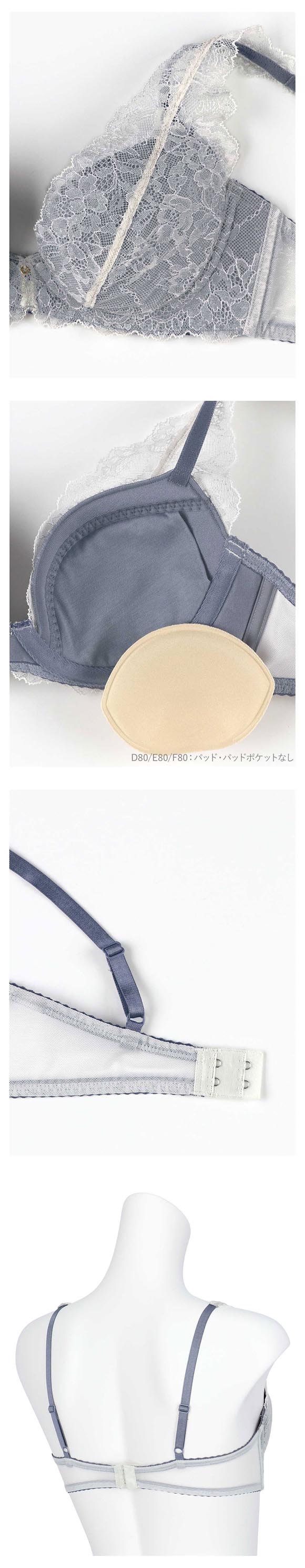 アンフィ スタイリストフォーユー ブラジャー BCD サイズ別設計 脇高 BOG318 下着 AMPHI stylist 4U