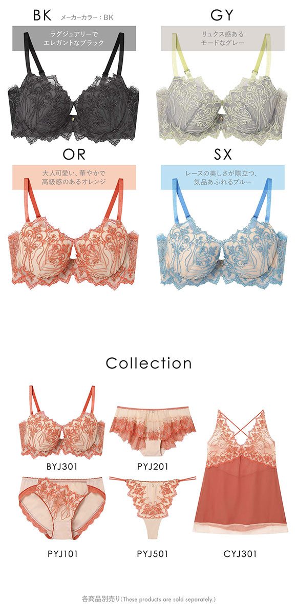 アンフィ ホールドデイブラ ブラジャー BC 長時間、バストをしっかりホールド 脇高 まる胸 AMPHI Hold Day Bra BYJ301