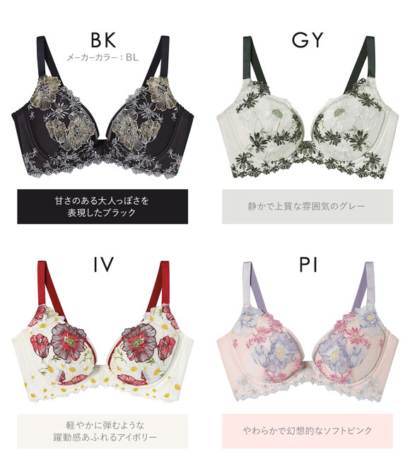 アンフィ グラマリッチ ブラジャー ダブル盛タイプ グラマラス＆リッチな谷間メイク 3/4カップ F AMPHI BYJ309 Glama-Rich