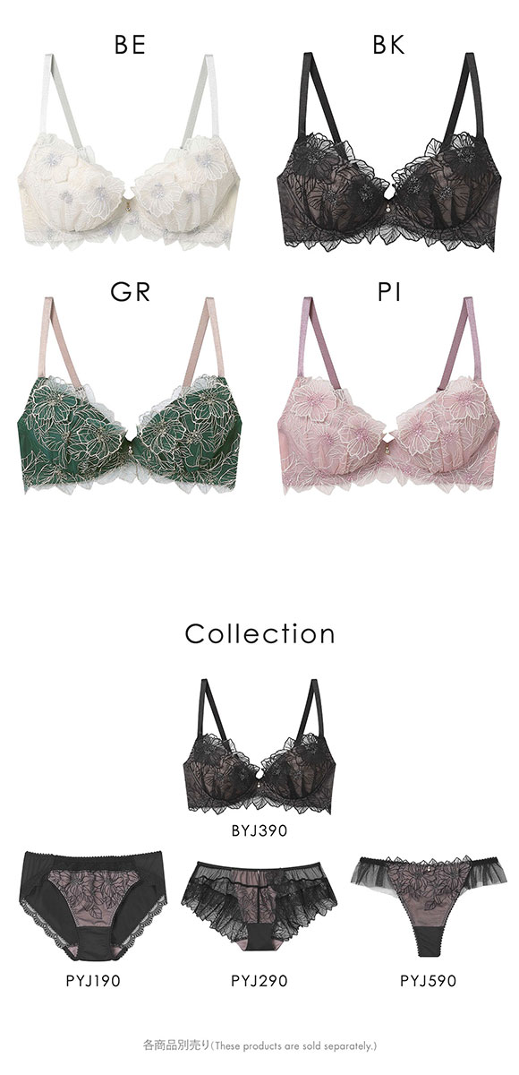 アンフィ グラマリッチ ブラジャー ボリュームUPタイプ グラマラス＆リッチな谷間メイク 3/4カップ DE AMPHI BYJ390 Glama-Rich