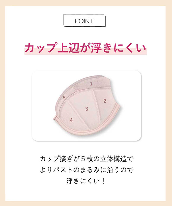 アンフィ グラマリッチ ブラジャー ボリュームUPタイプ グラマラス＆リッチな谷間メイク 3/4カップ FG AMPHI BYJ390 Glama-Rich