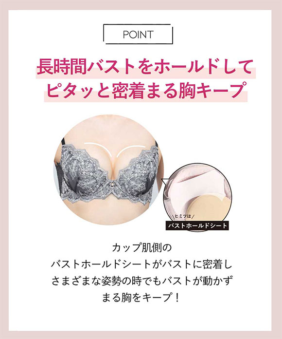 アンフィ ホールドデイブラ ブラジャー 3/4カップ FG 長時間、バストを