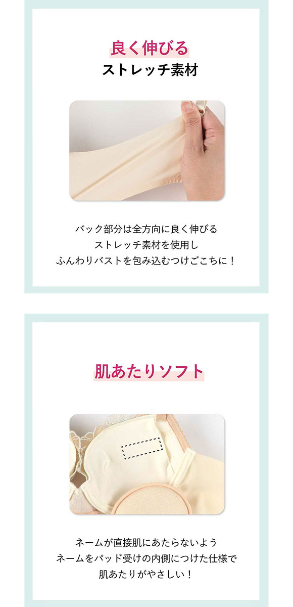 アンフィ ふわふわブラ ブラジャー やさしい、ふわふわ触感 DE 自然なまるみ AMPHI BYJ394