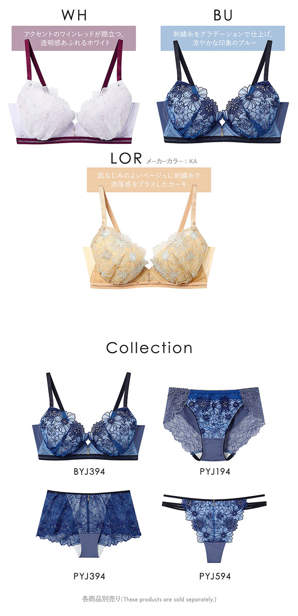 アンフィ ふわふわブラ ブラジャー やさしい、ふわふわ触感 F 大きいサイズ 自然なまるみ AMPHI BYJ394