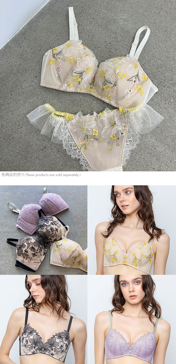 アンフィ グラマリッチ ブラジャー ダブル盛タイプ グラマラス＆リッチな谷間 ABC AMPHI BYJ395 Glama-Rich