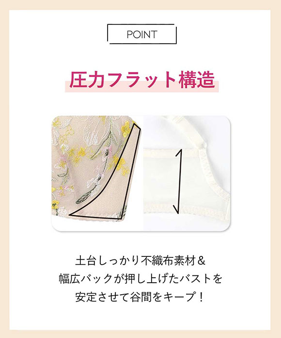 アンフィ グラマリッチ ブラジャー ダブル盛タイプ グラマラス＆リッチな谷間 ABC AMPHI BYJ395 Glama-Rich