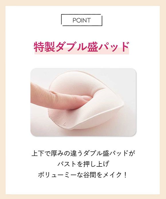 アンフィ グラマリッチ ブラジャー ダブル盛タイプ グラマラス＆リッチな谷間 FG 大きいサイズ AMPHI BYJ395 Glama-Rich