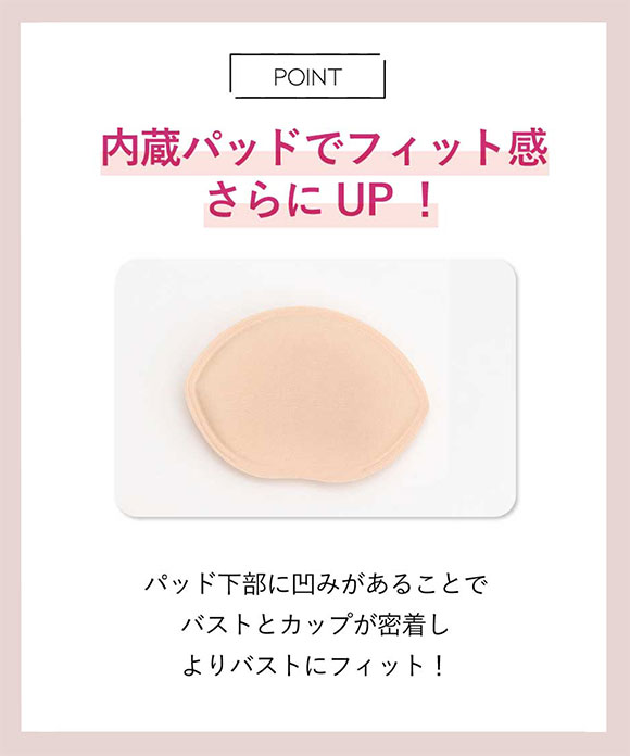アンフィ ホールドデイブラ ブラジャー BC 長時間、バストをしっかりホールド AMPHI Hold Day Bra BYJ396