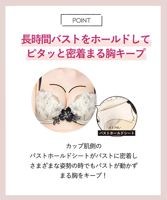 アンフィ ホールドデイブラ ブラジャー DE 長時間、バストをしっかりホールド AMPHI Hold Day Bra BYJ396