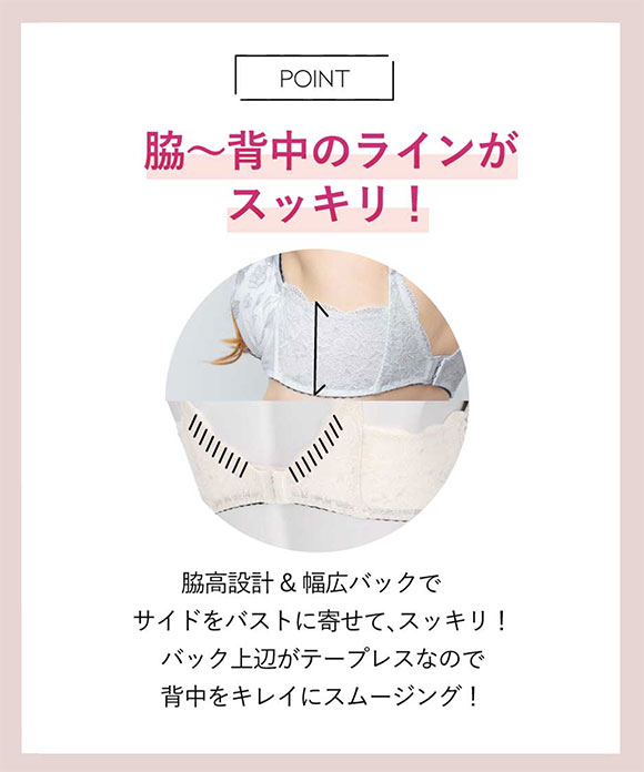 アンフィ ホールドデイブラ ブラジャー DE 長時間、バストをしっかりホールド AMPHI Hold Day Bra BYJ396