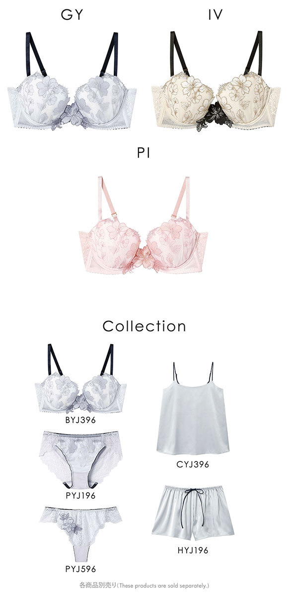 アンフィ ホールドデイブラ ブラジャー FG AMPHI 長時間、バストをしっかりホールド AMPHI Hold Day Bra BYJ396