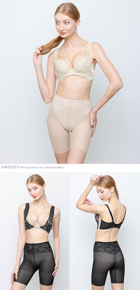 アンフィ 姿勢をサポートして、気軽にスタイルアップ ブラジャー 3/4カップ BC AMPHI BYJ397