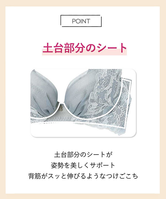 アンフィ 姿勢をサポートして、気軽にスタイルアップ ブラジャー 3/4カップ BC AMPHI BYJ397