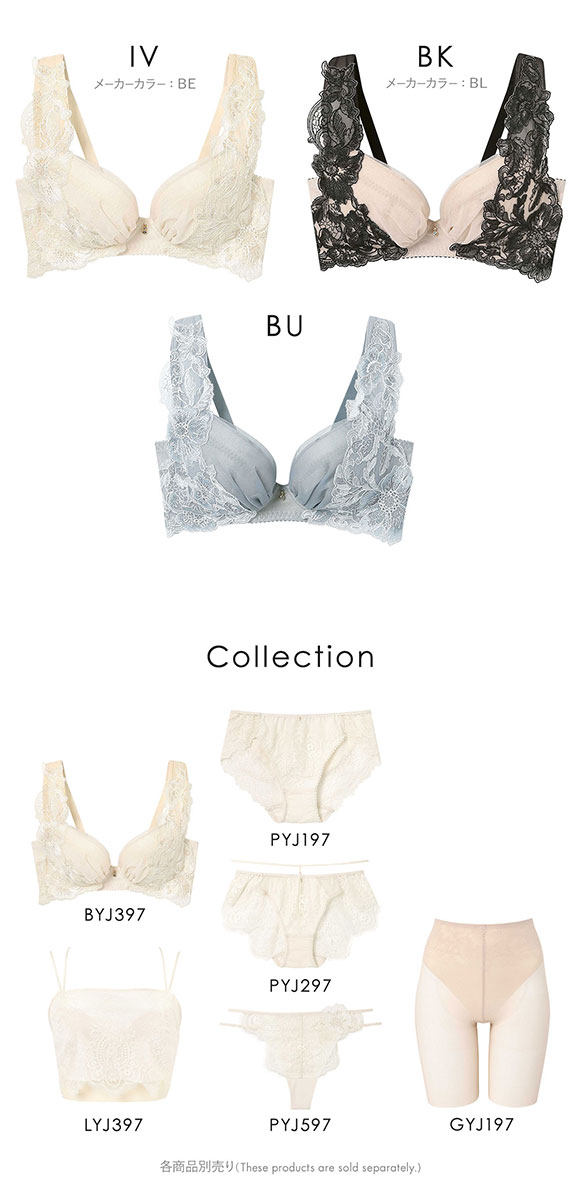 アンフィ 姿勢をサポートして、気軽にスタイルアップ ブラジャー 3/4カップ BC AMPHI BYJ397