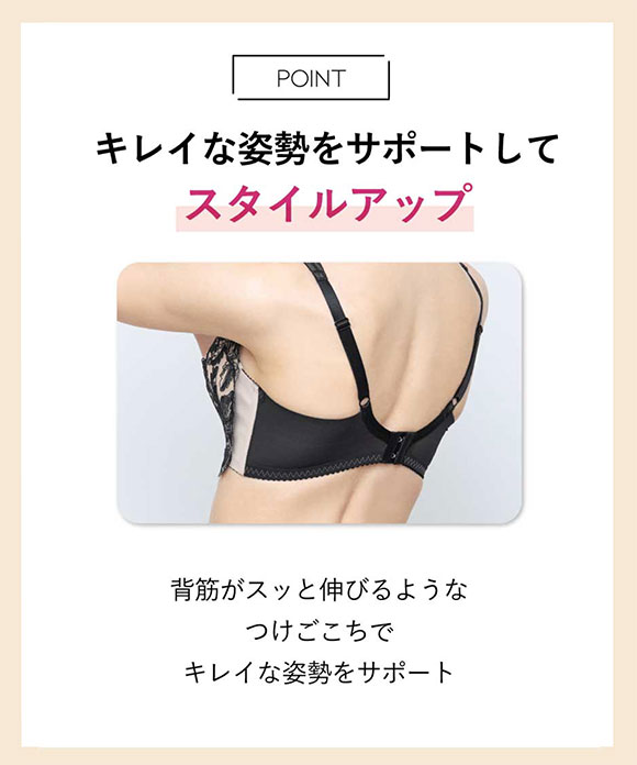 アンフィ 姿勢をサポートして、気軽にスタイルアップ ブラジャー 3/4カップ FG 大きいサイズ AMPHI BYJ397