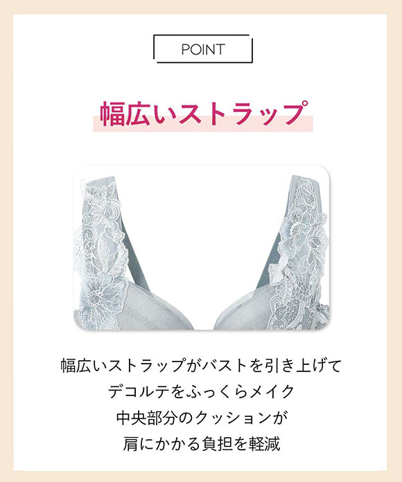 アンフィ 姿勢をサポートして、気軽にスタイルアップ ブラジャー 3/4カップ FG 大きいサイズ AMPHI BYJ397