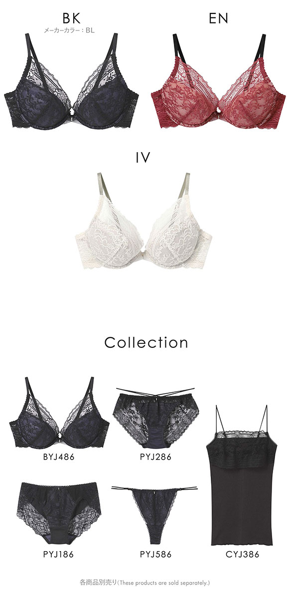 アンフィ ハネのブラ ブラジャー 3/4カップ 軽いつけごこち F AMPHI BYJ486