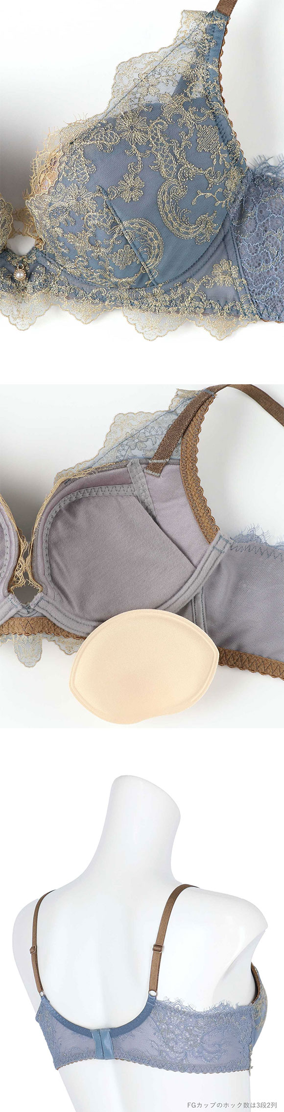 アンフィ グラマリッチ ブラジャー 脇スッキリ グラマラス＆リッチな谷間をメイク BYJ603 脇高 FG AMPHI Glama-Rich 大きいサイズ