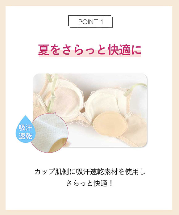 アンフィ AMPHI グラマラス＆リッチな谷間をメイクする グラマリッチブラ Glama-Rich 脇スッキリ ライトタイプ BYJ685 3/4カップ BC 単品