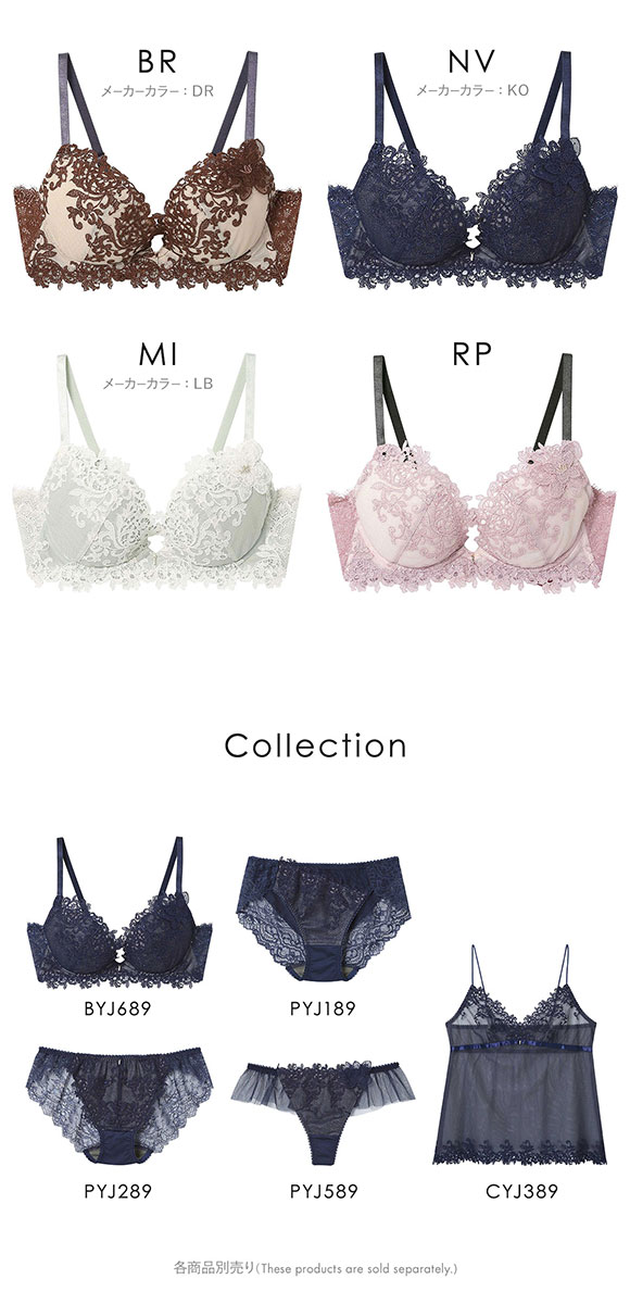 アンフィ AMPHI グラマラス＆リッチな谷間をメイク グラマリッチブラ Glama-Rich 脇スッキリ BYJ689 3/4カップ 脇高 BC 単品