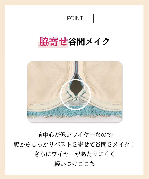 アンフィ グラマリッチ ブラジャー 脇スッキリ グラマラス＆リッチな谷間をメイク BYJ698 脇高 BC AMPHI Glama-Rich