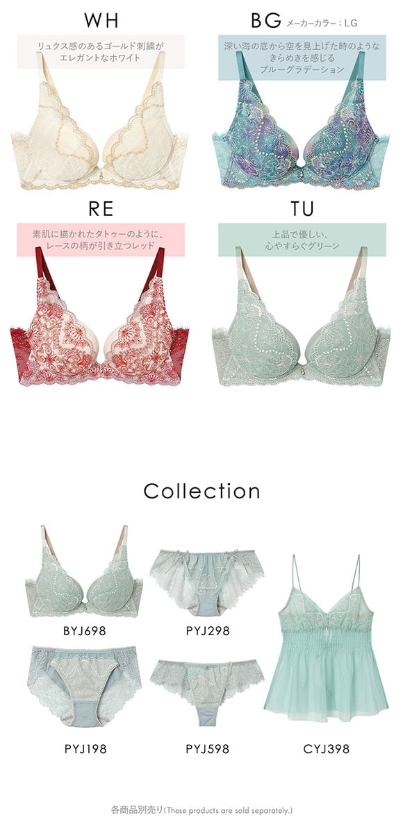 アンフィ グラマリッチ ブラジャー 脇スッキリ グラマラス＆リッチな谷間をメイク BYJ698 脇高 BC AMPHI Glama-Rich