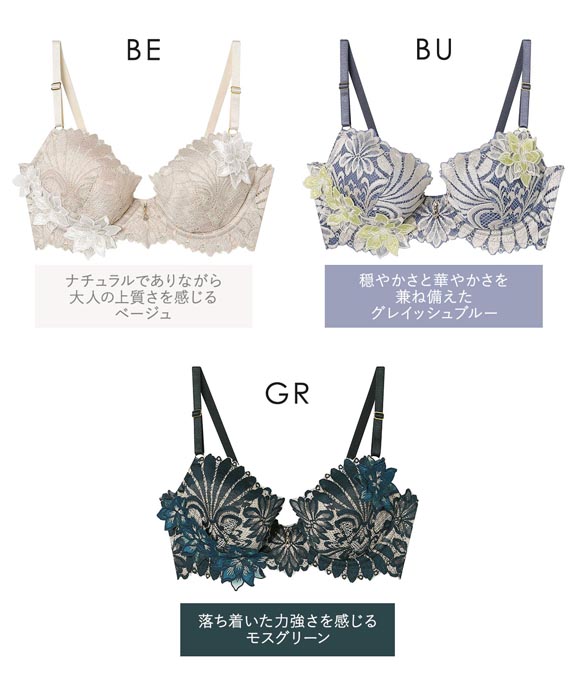 アンフィ リュクス 自然なまるみ 整える機能のブラ ブラジャー DE BYJ708 AMPHI