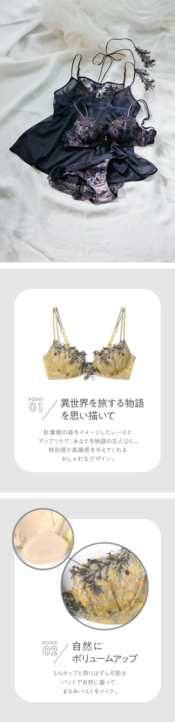 アンフィ リュクス 自然なまるみ 整える機能のブラ ブラジャー F 大きいサイズ BYJ716 ナチュラルにボリュームアップ AMPHI