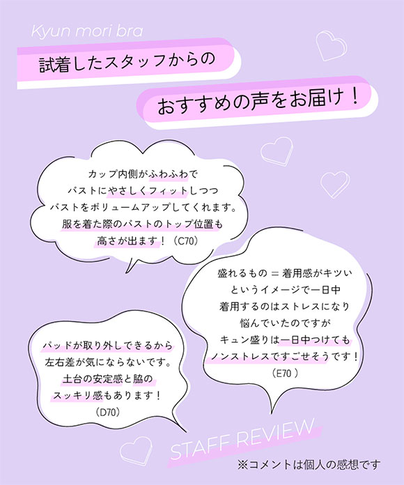 アンフィ キュンっと盛りブラ ノンワイヤー ブラジャー 3/4カップ BCDEF AMPHI BYK306