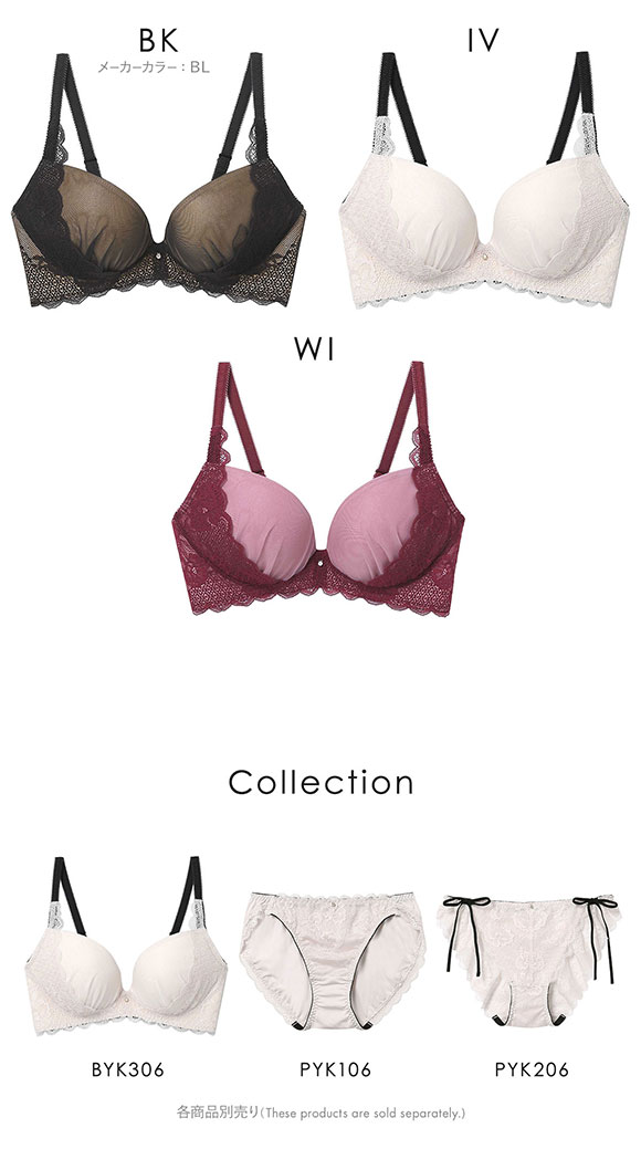 アンフィ キュンっと盛りブラ ノンワイヤー ブラジャー 3/4カップ BCDEF AMPHI BYK306