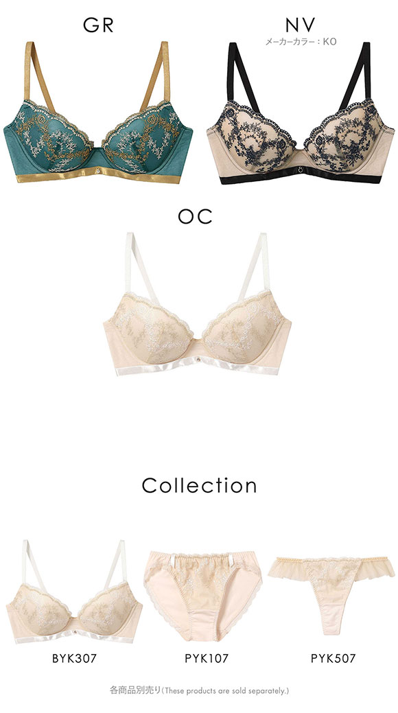 アンフィ AMPHI ブラッシュアップ ♯BRAsh UP ブラジャー 脇スッキリ 着やせシルエット 3/4カップ 脇高 BCDEFG BYK307