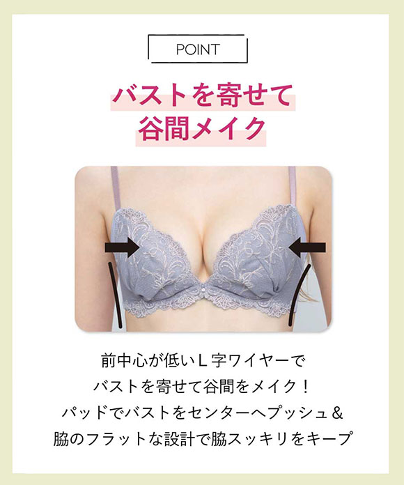 アンフィ シュッとスタイルブラ ブラジャー 3/4カップ 脇高 大きいサイズ BCDEFG AMPHI BYK308