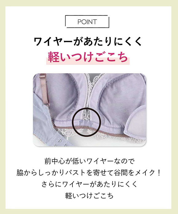 アンフィ シュッとスタイルブラ ブラジャー 3/4カップ 脇高 大きいサイズ BCDEFG AMPHI BYK308