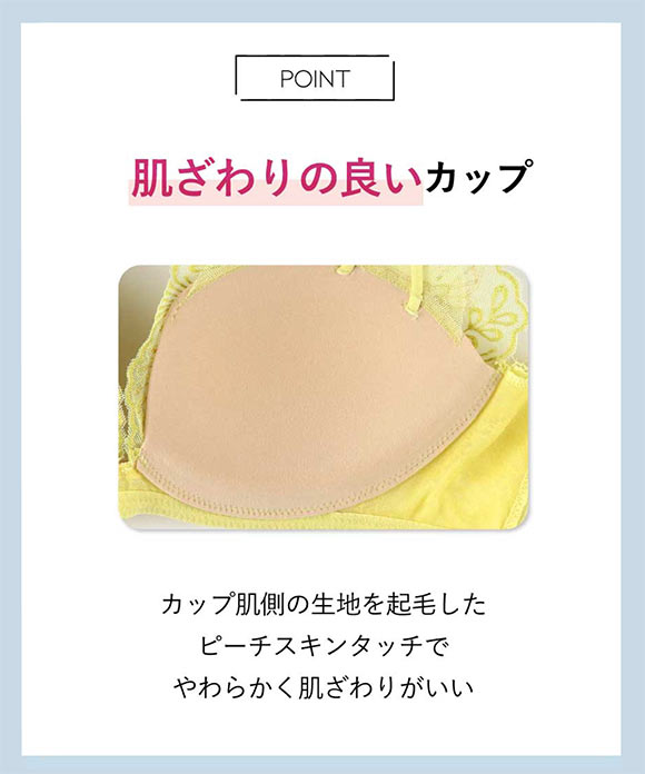 アンフィ ブラレット ブラジャー やさしくフィットする軽いつけごこち BC 3/4カップ AMPHI BYL300